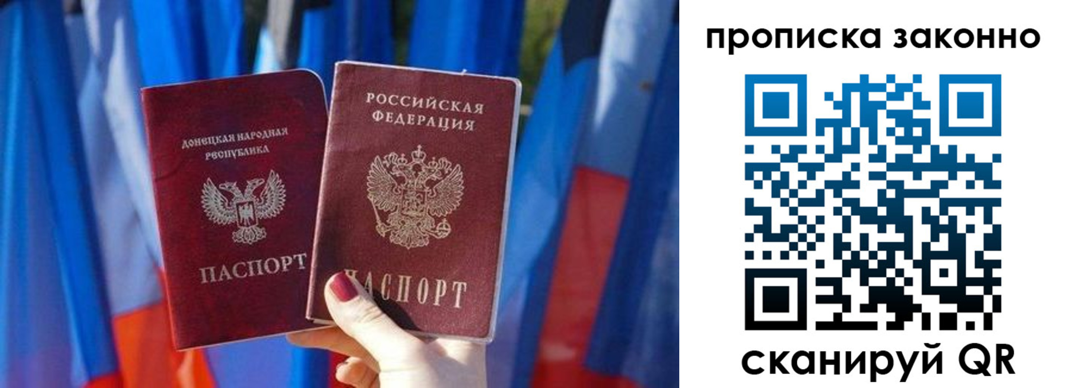регистрация в ХМАО
